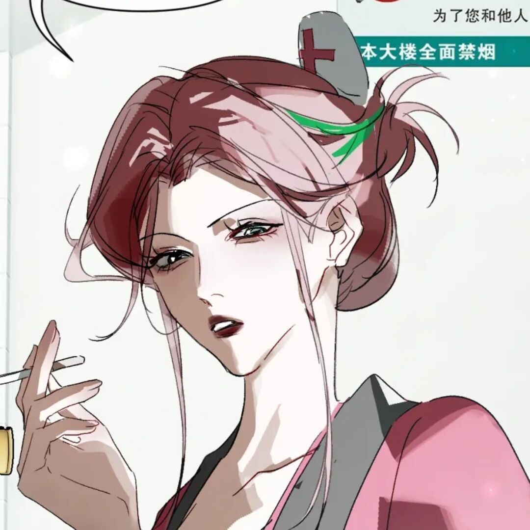 用户头像