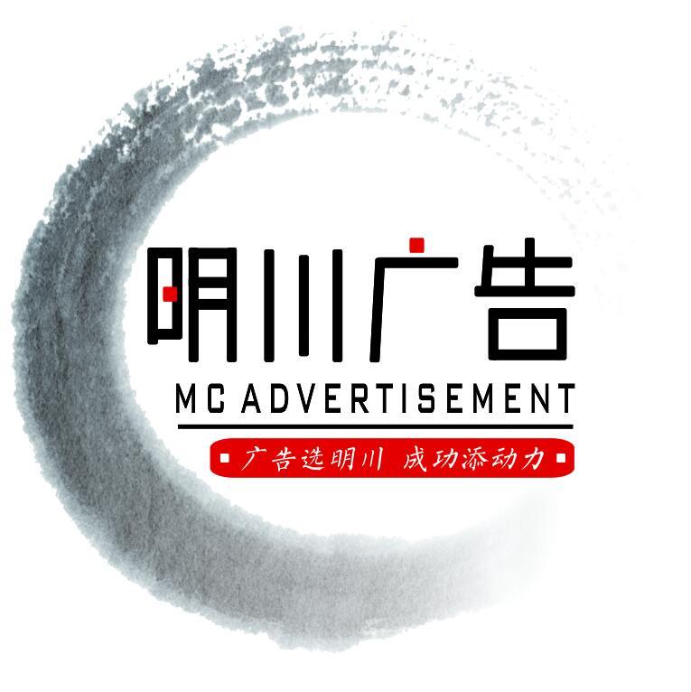 明川设计1
