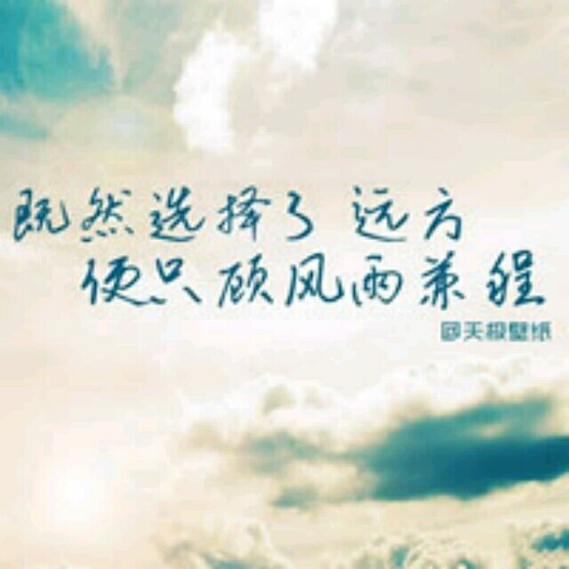 qq_  路，，我做主℡19