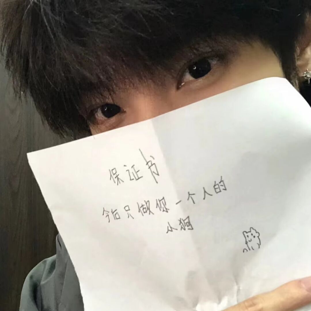 用户头像