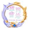 霏雪网络-fxwl.vip|霏雪网络传奇技术学习站