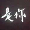 江明屿