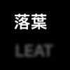 LEAT-【TITAIKE】T太科网