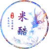 米酷-村少博客