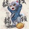 你好 再见-长游分享网