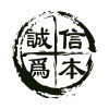 小白-