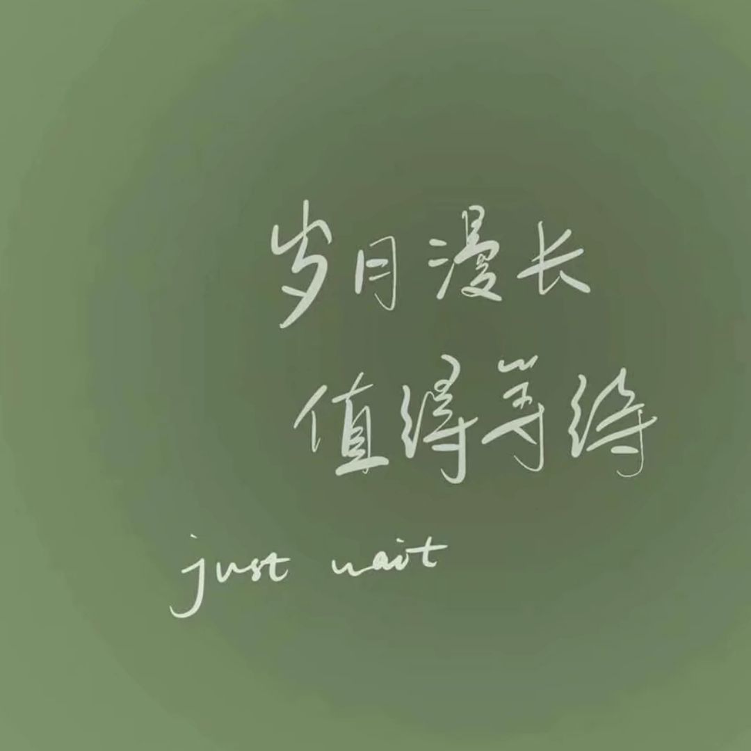 qq_一叶知秋17