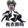 Leiluo-【TITAIKE】T太科网