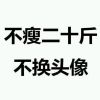 alexruan-云梦泽