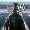 jsosll-【TITAIKE】T太科网