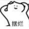 风扰落叶-个人笔记