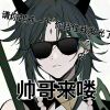 inhouse-【TITAIKE】T太科网