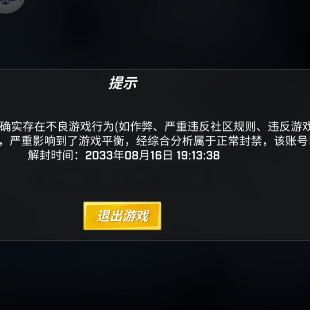 qq_妄为52
