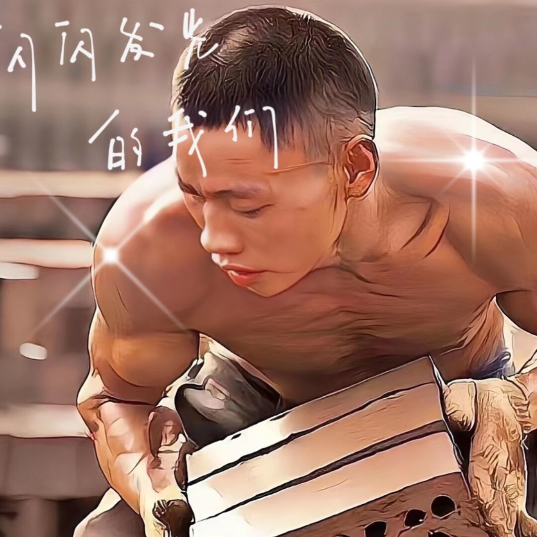 qq_正在起床……54
