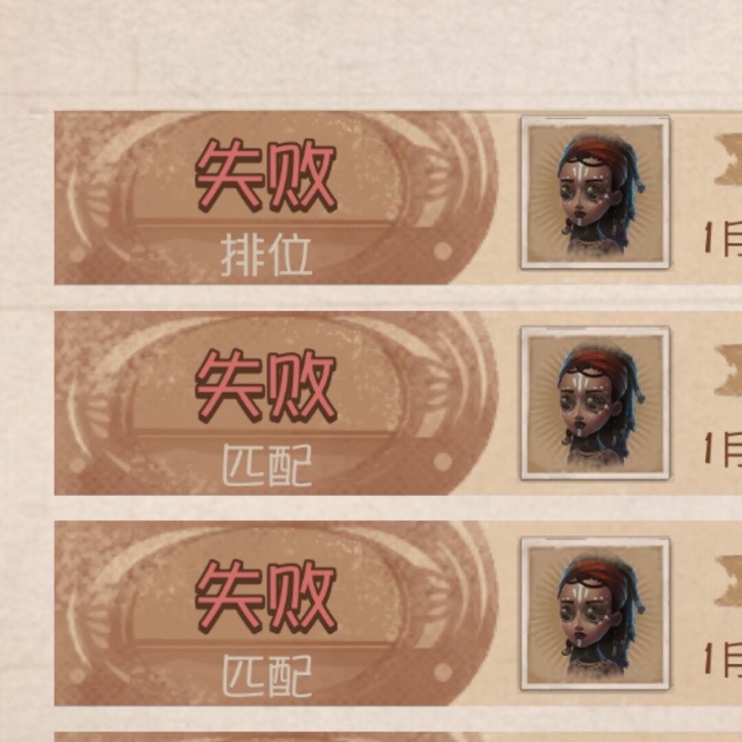 用户头像
