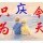山上看日出-洛轻云资源
