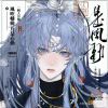 asdsa-云梦泽