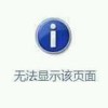 初心-iPA资源站