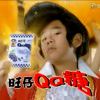 看会不会哭哭唧唧-【TITAIKE】T太科网