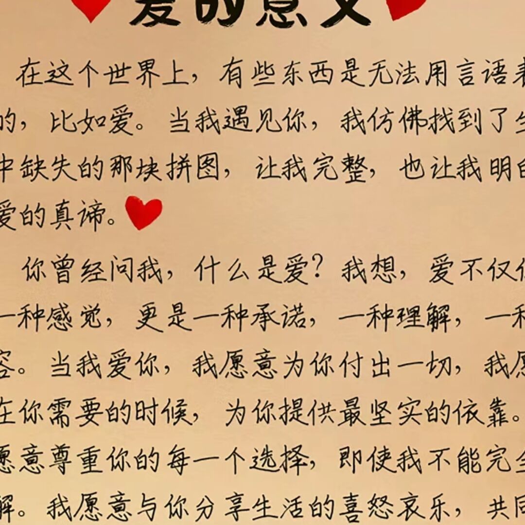 qq_盖世@@英雄[在下♥♥至尊宝97