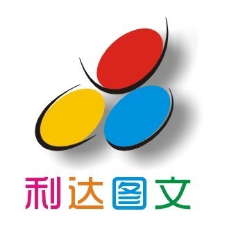 利达图文1