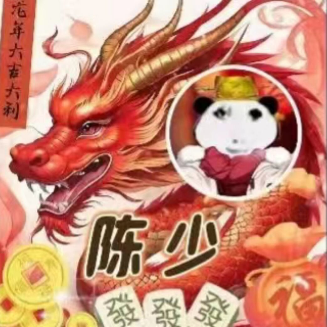 用户头像