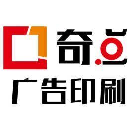 奇点广告