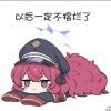 用户26094294-【TITAIKE】T太科网