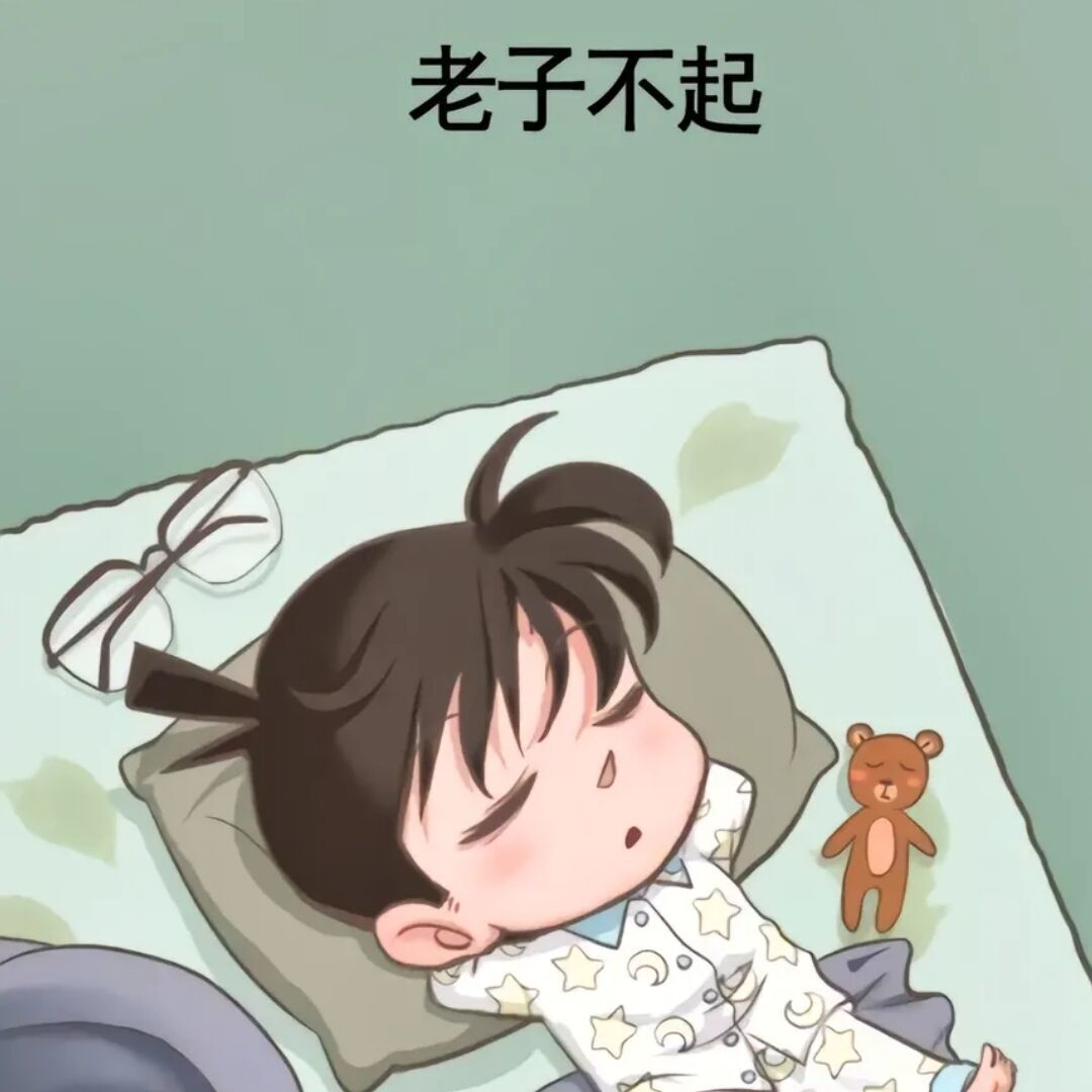 qq_梦幻☞歌哥☜16