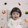 我是jj-【TITAIKE】T太科网