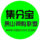 黑山微购联盟