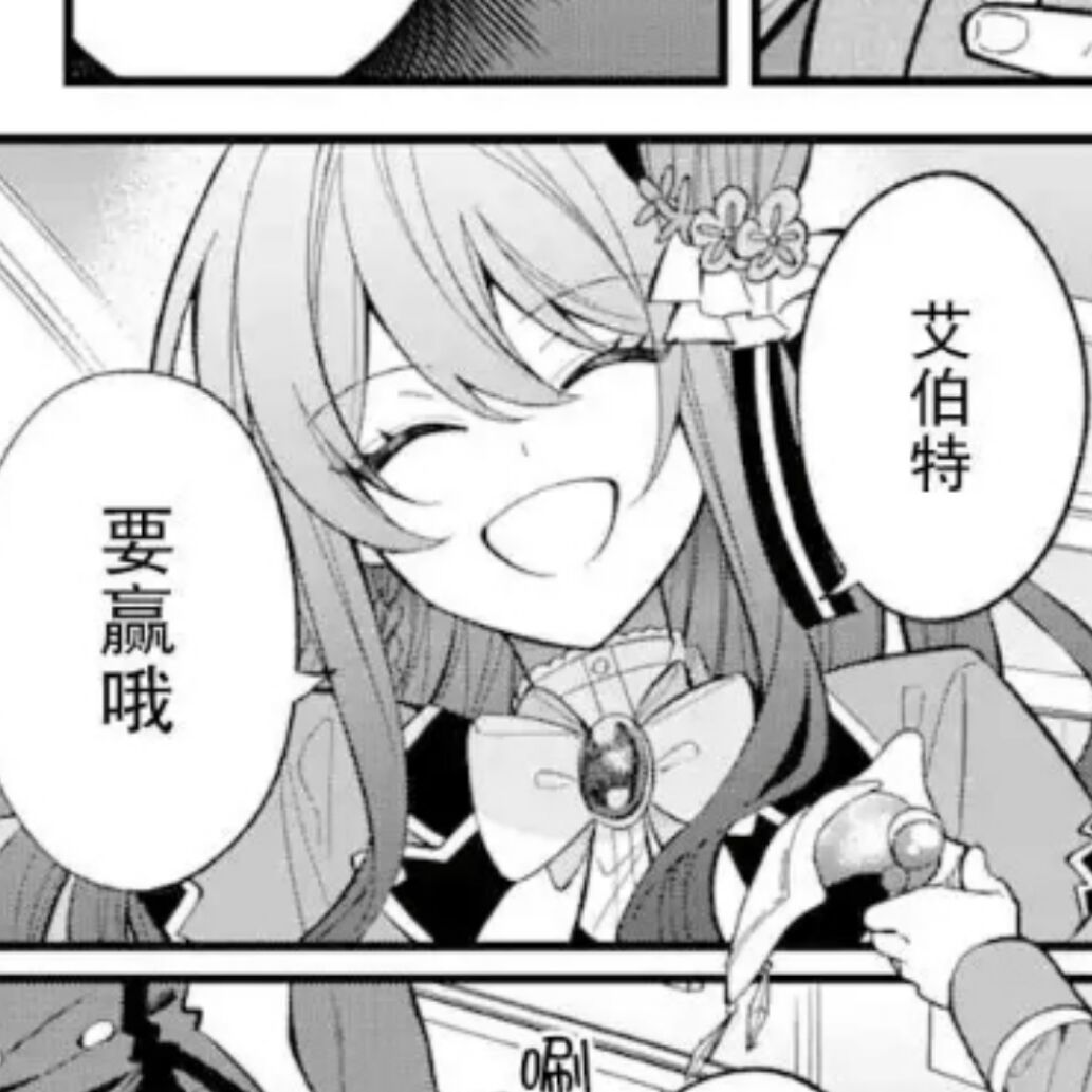 用户头像