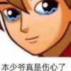 小学里塞满白将-【TITAIKE】T太科网