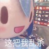 wanwanqq-【TITAIKE】T太科网