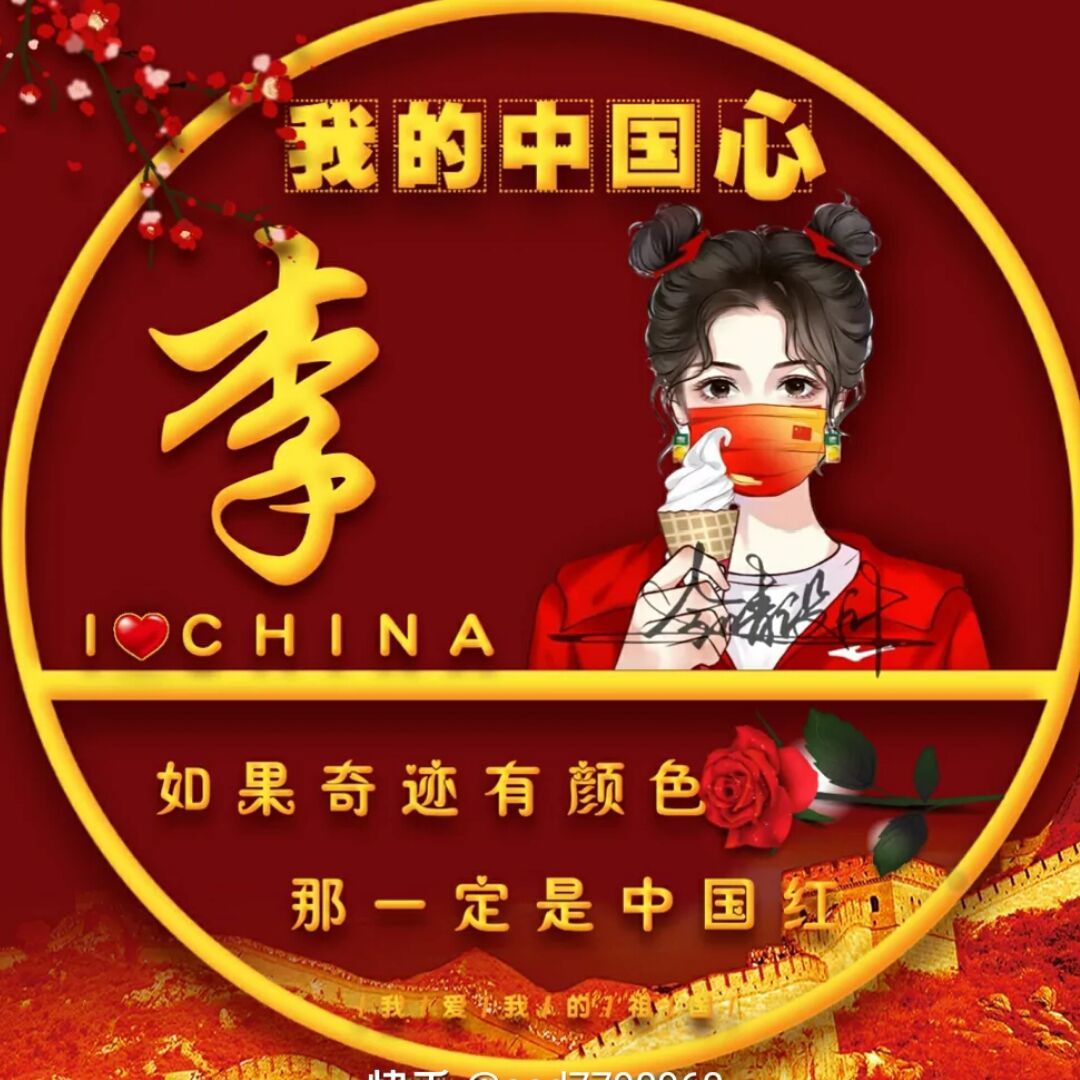 qq_非凡21