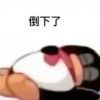 ～～-萌次元