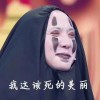 桃花仙🌸