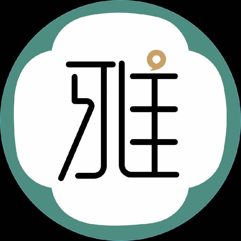雅集设计