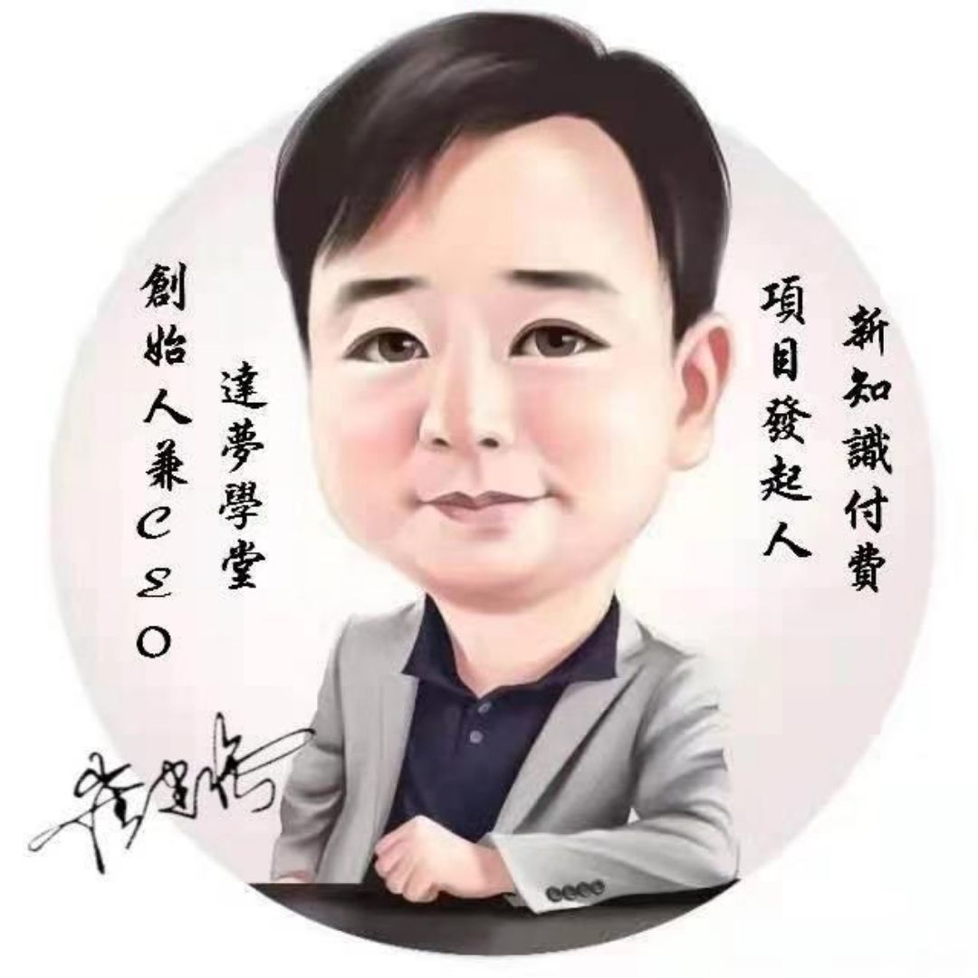 风雨无阻-拉新工作室