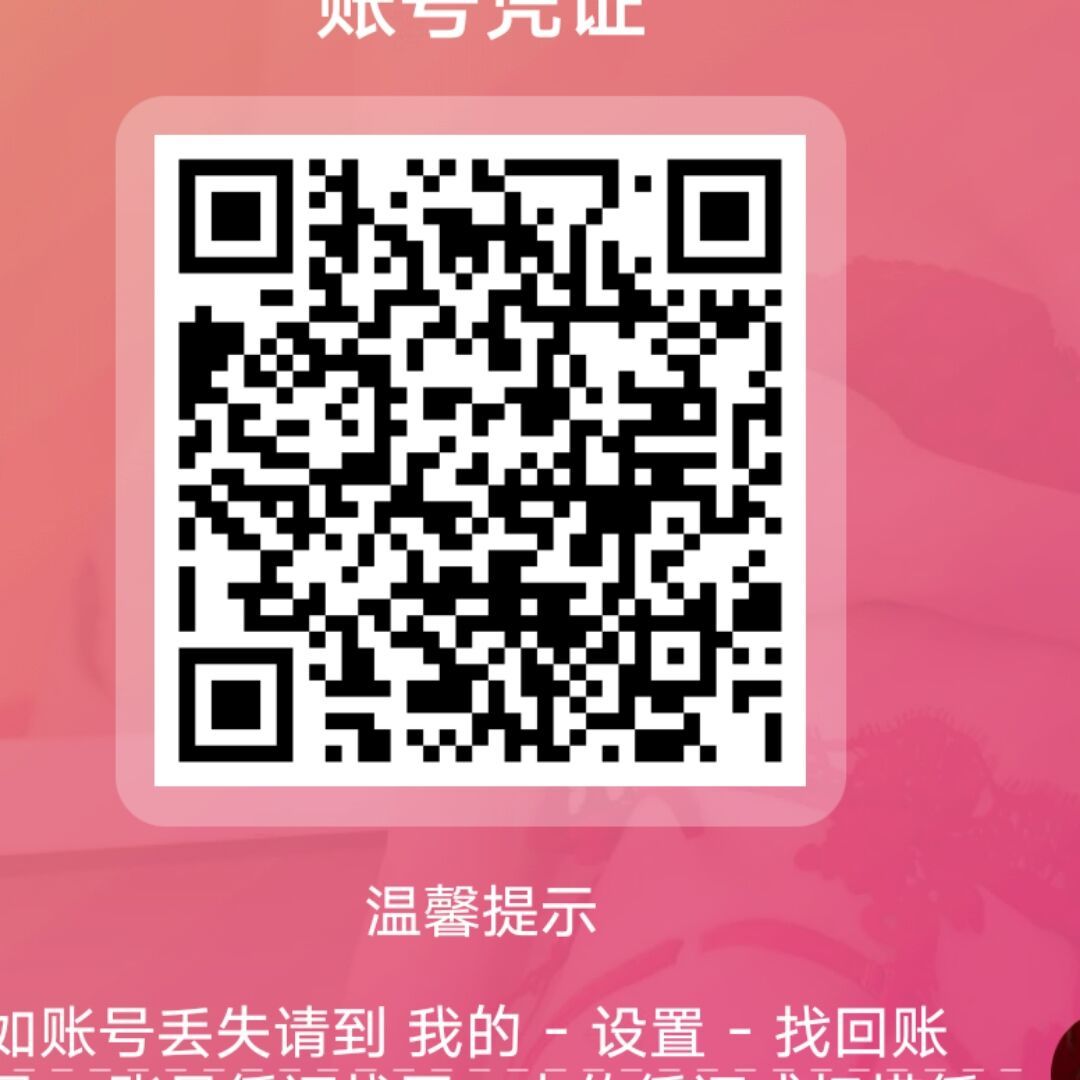qq_官方16