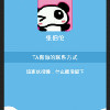 qq_哥。。已，蛋淀、、82