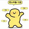 香水柠檬-iPA资源站