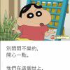 憨憨与路痴-云梦泽