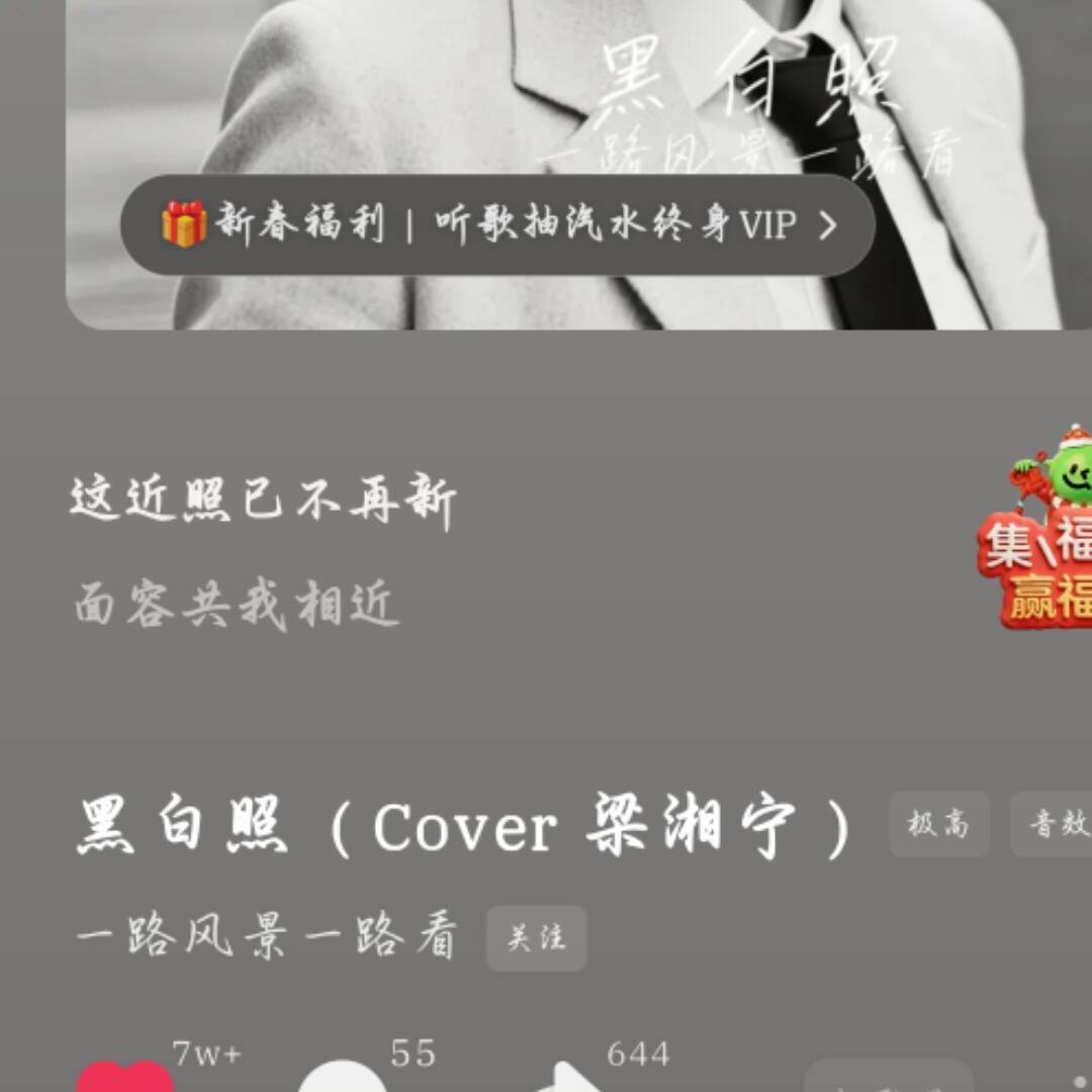 qq_错67