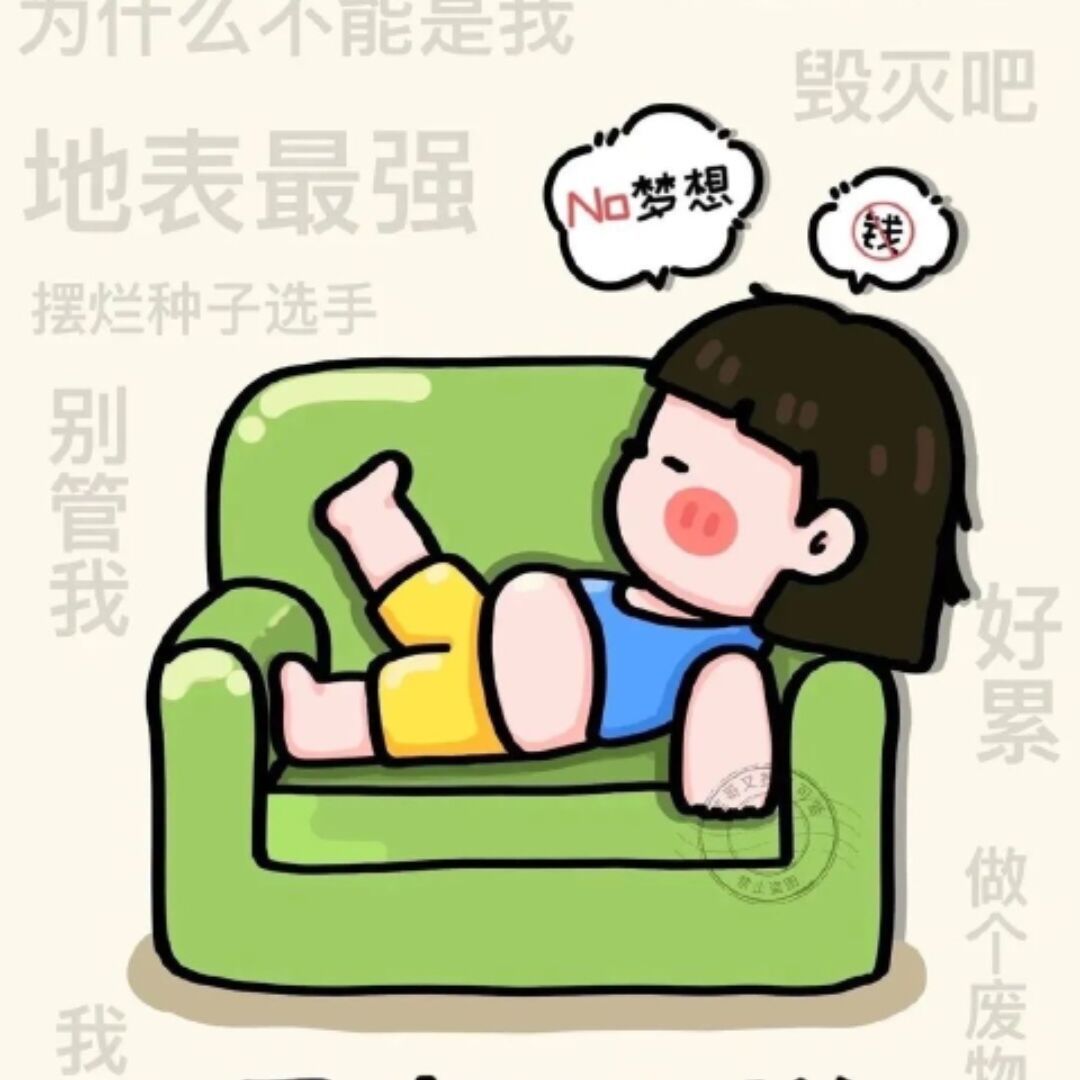 一朵树苗