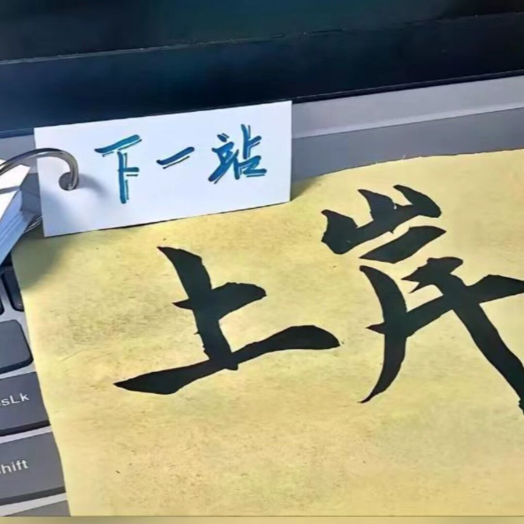 用户头像