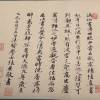 与狼共舞-iPA资源站