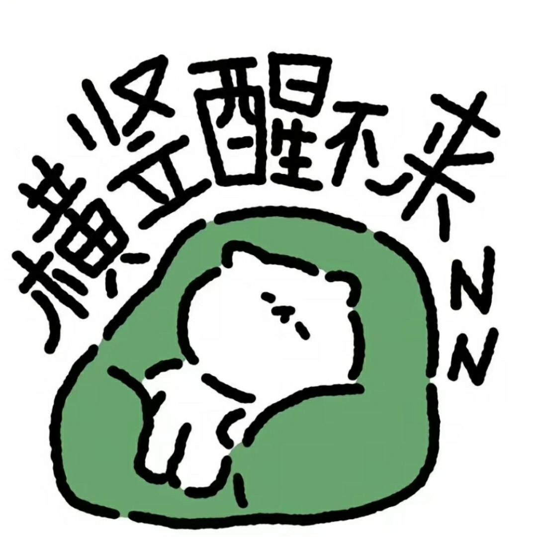qq_小浩大王34