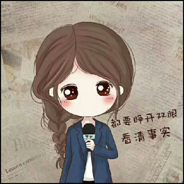 qq_love~老公love~宝贝43