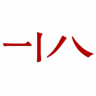 福建木正品牌策划管理公司